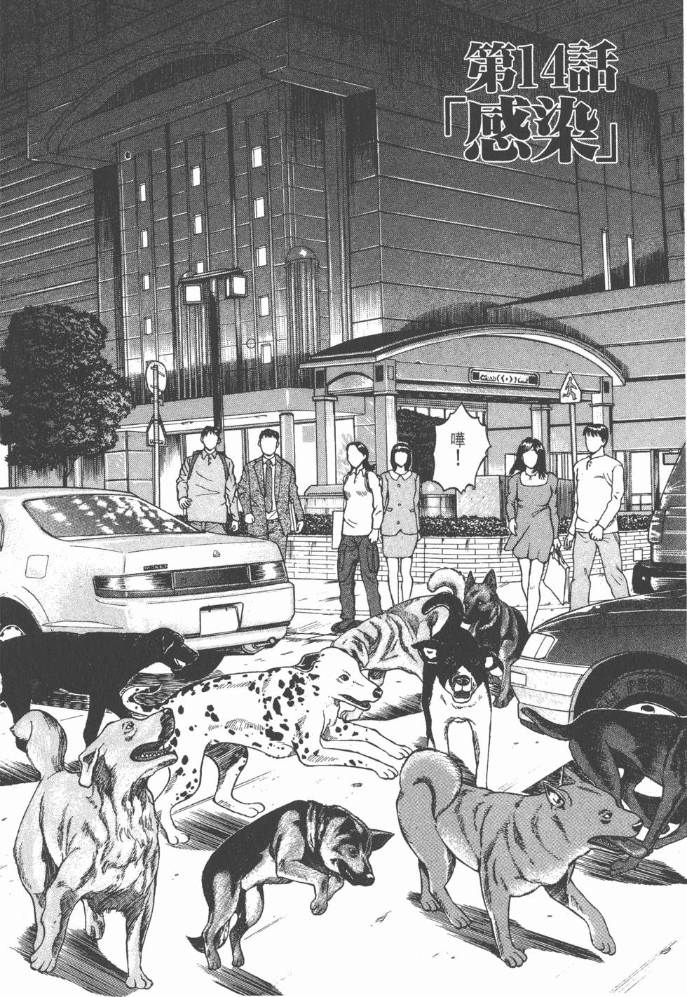第166页