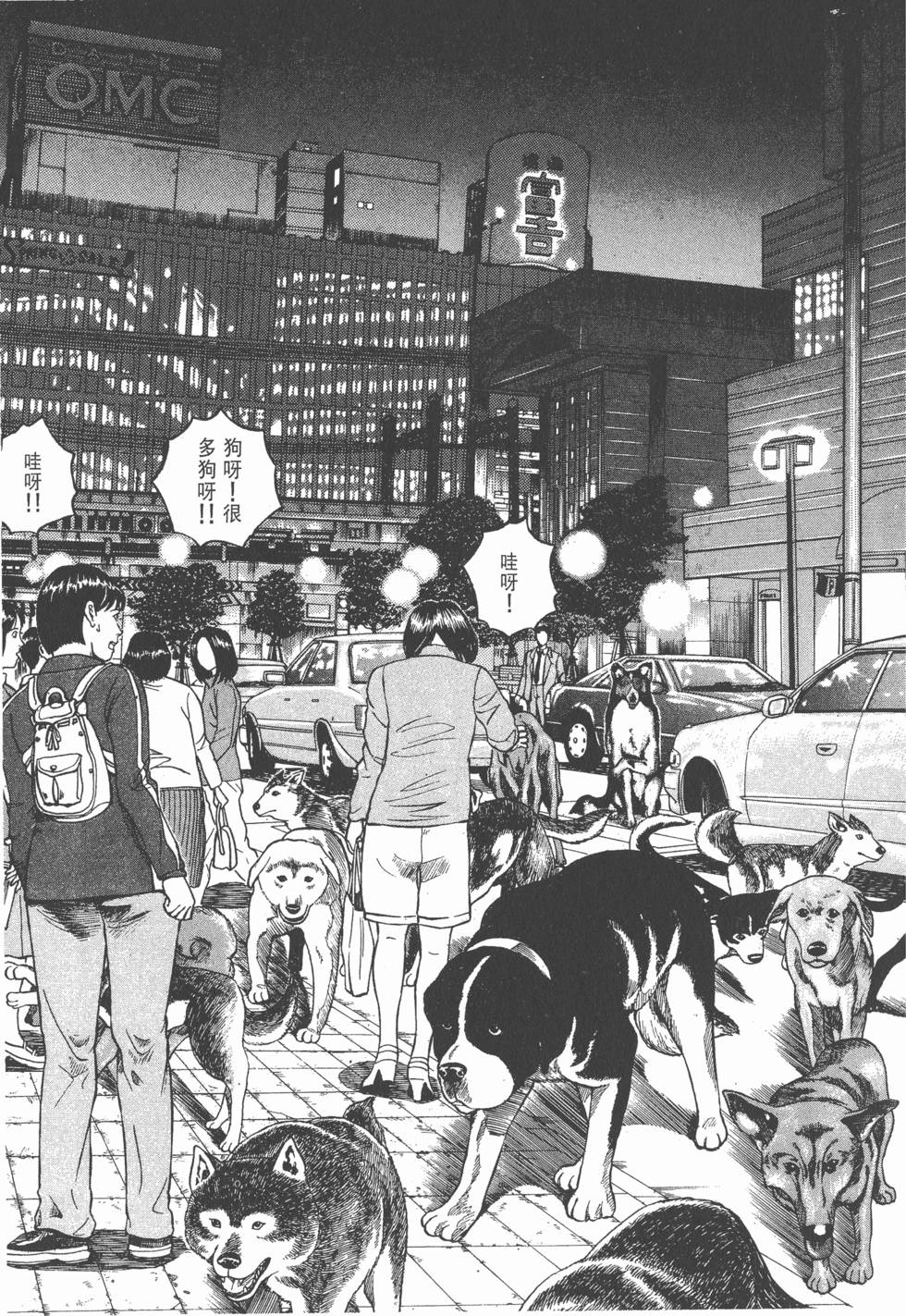 第167页