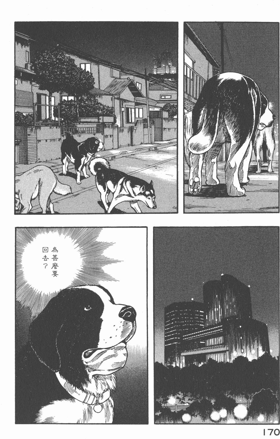 第168页