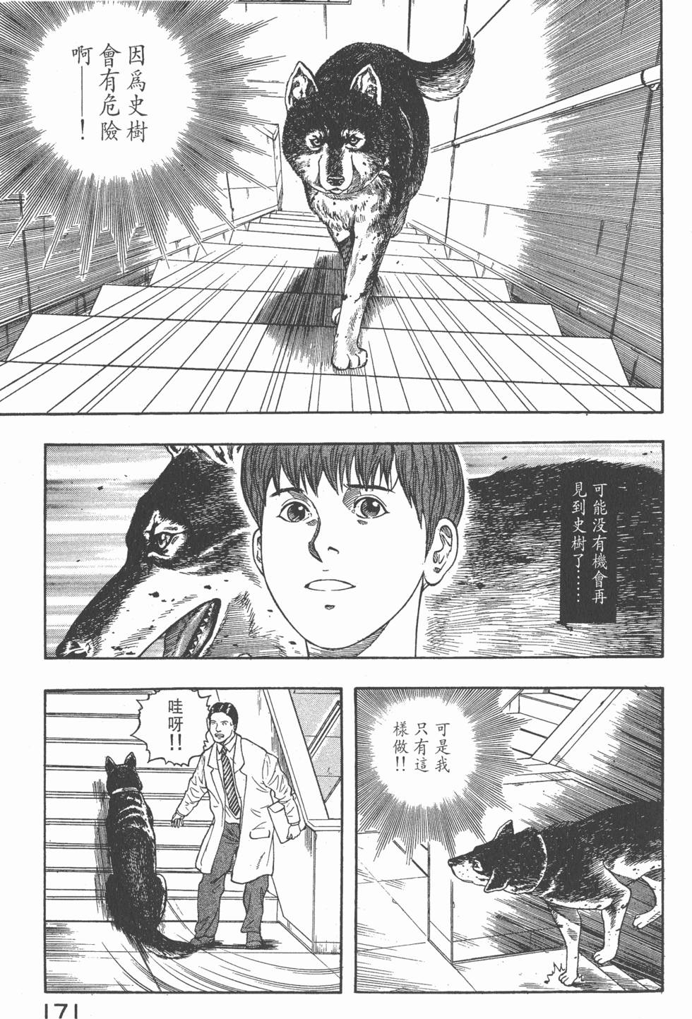 第169页