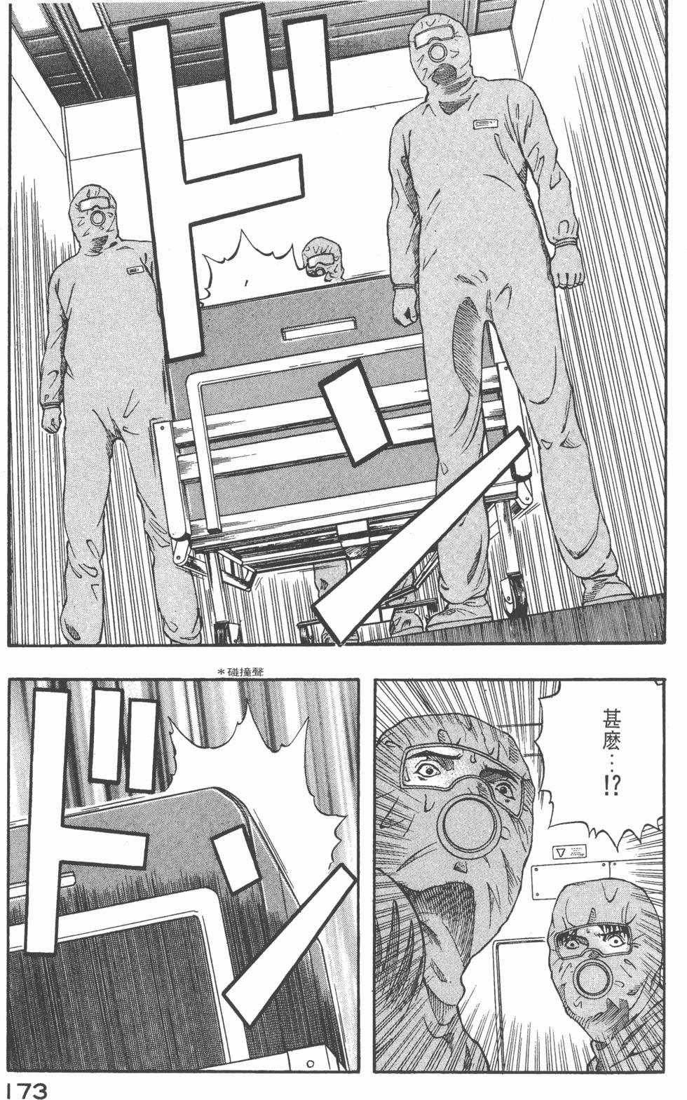第171页