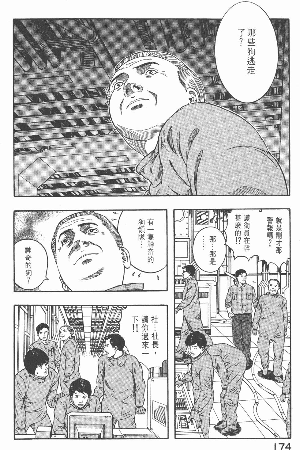第172页