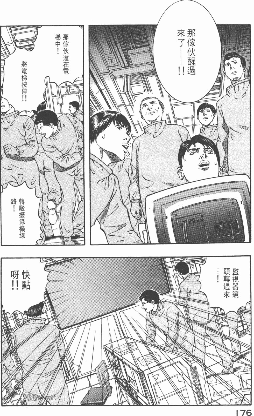 第174页