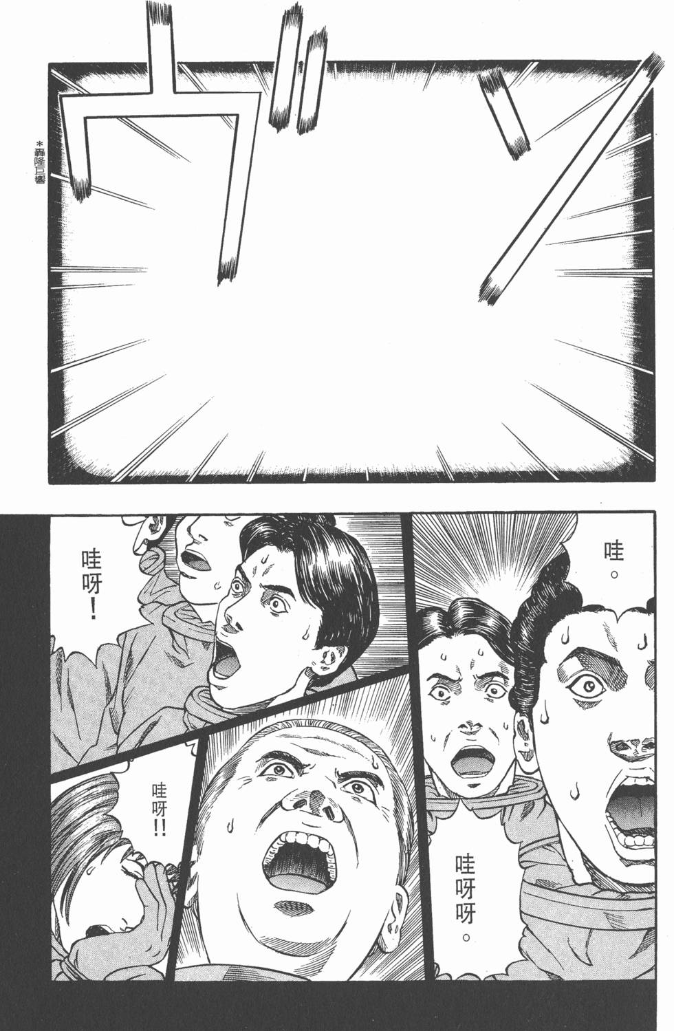 第175页