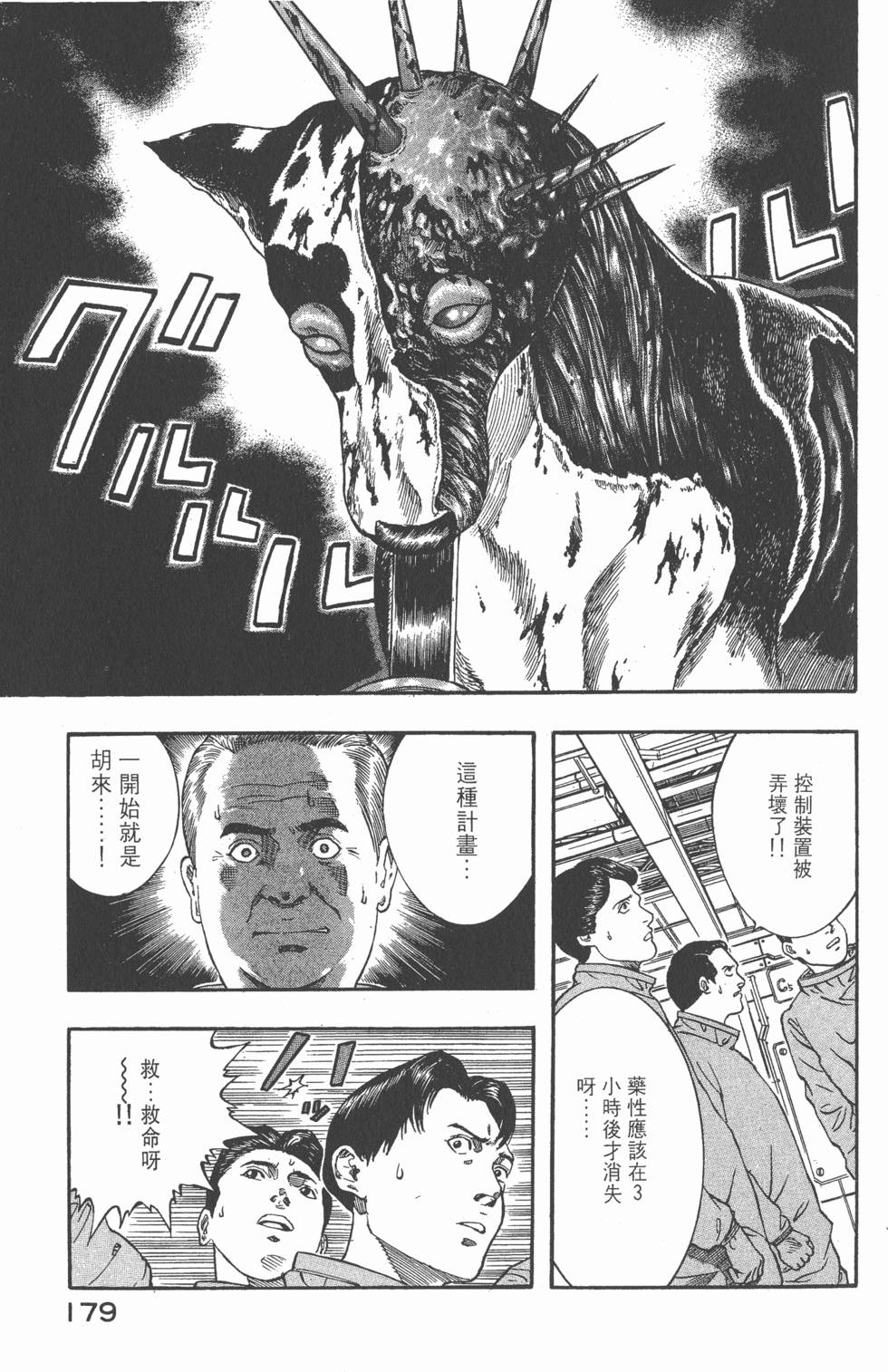第177页