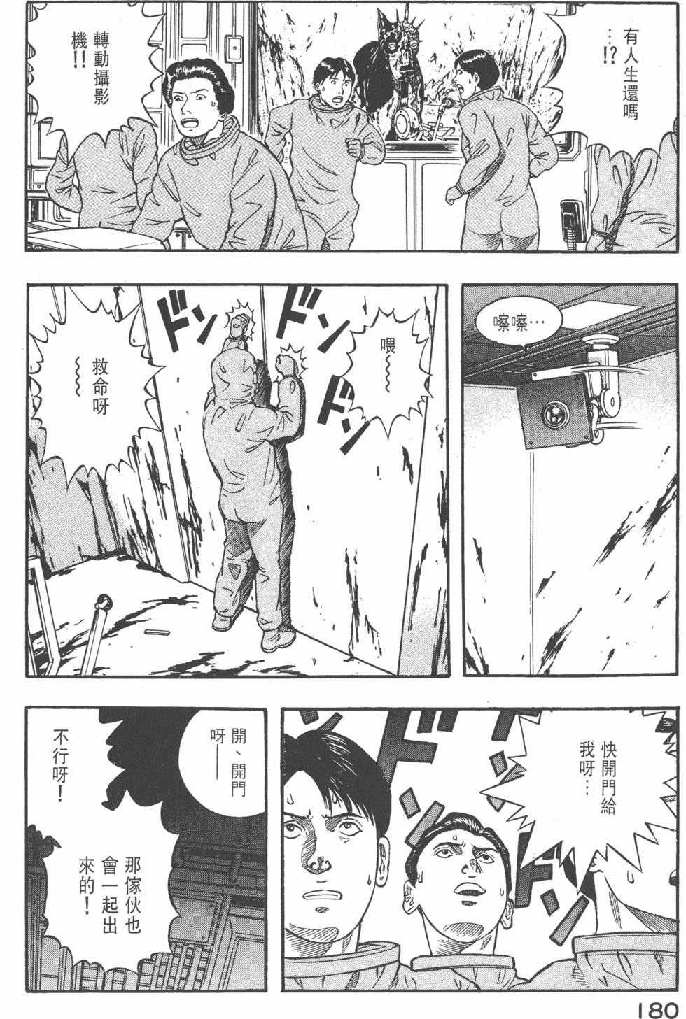 第178页