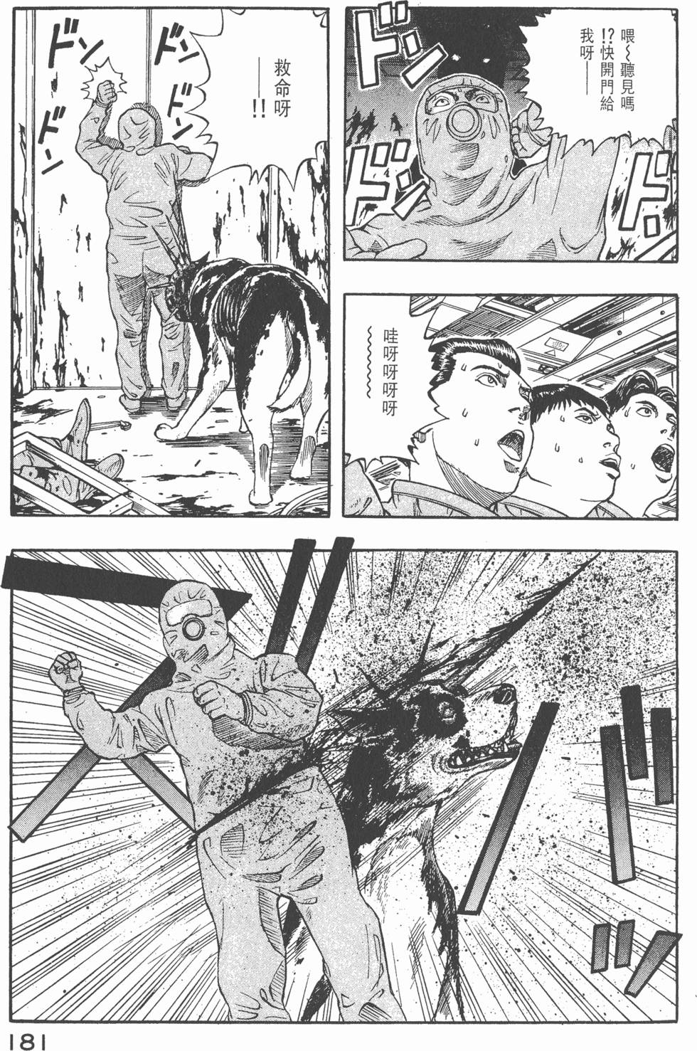第179页