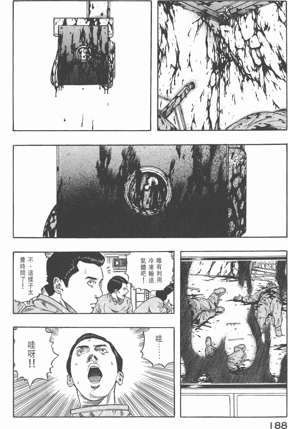 第186页