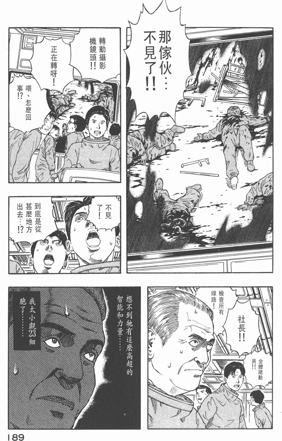 第187页