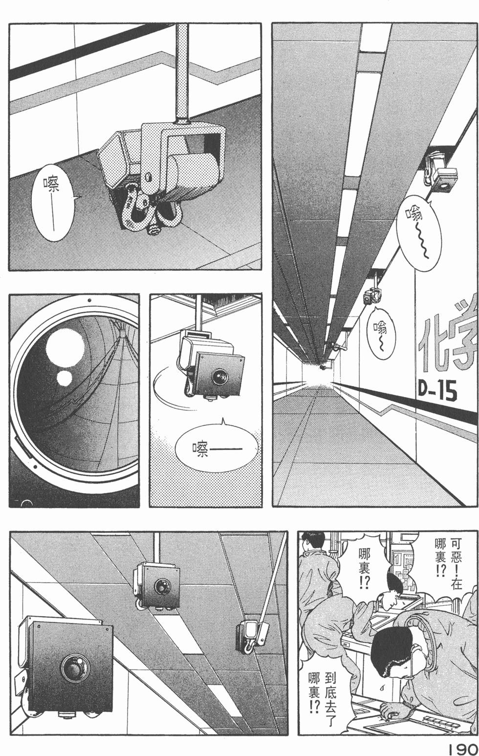 第188页
