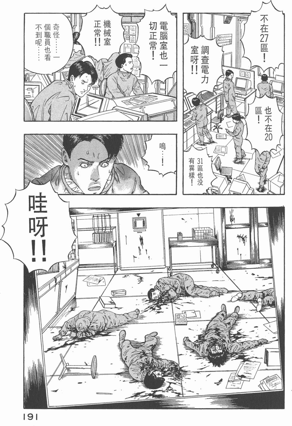 第189页