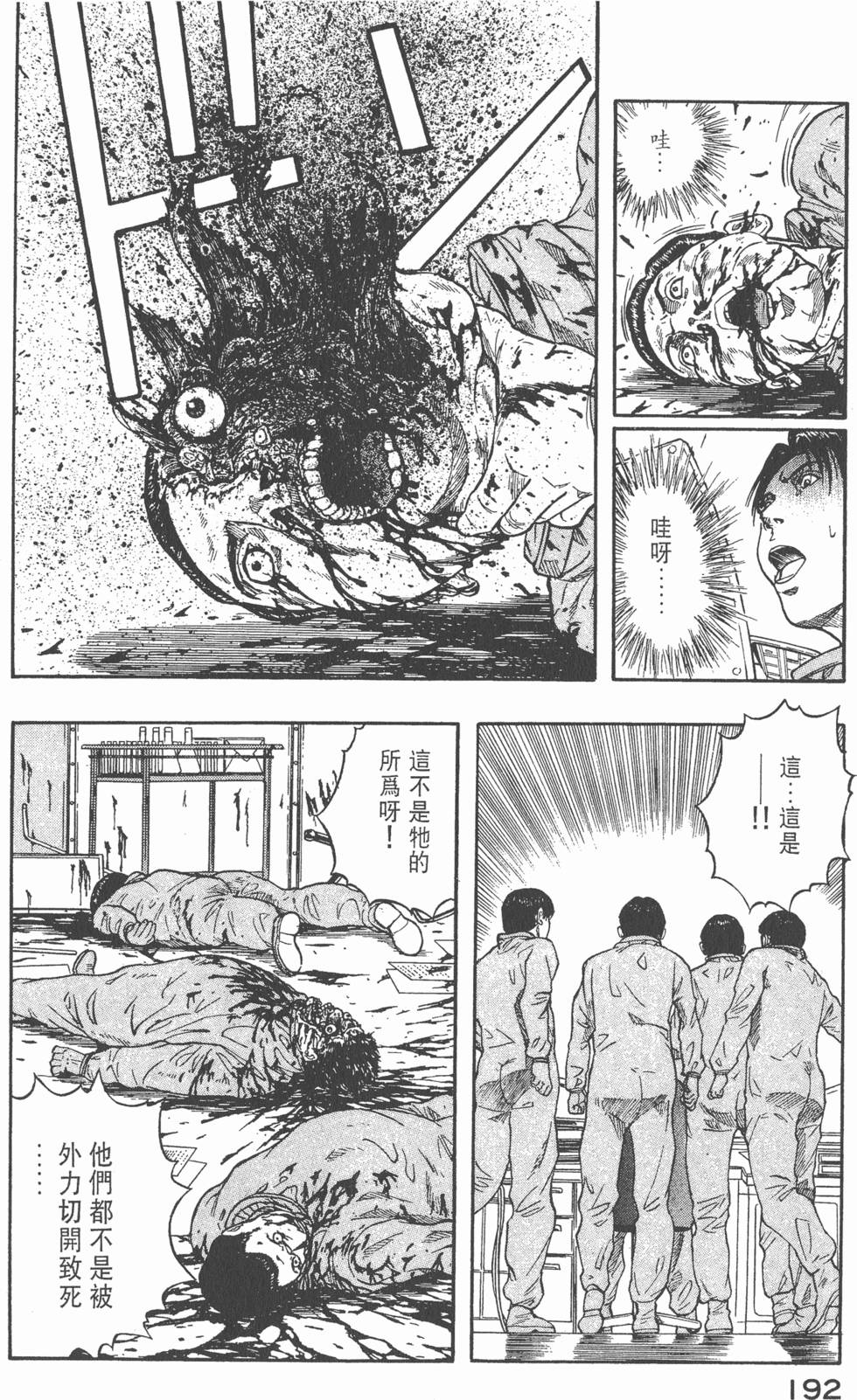第190页