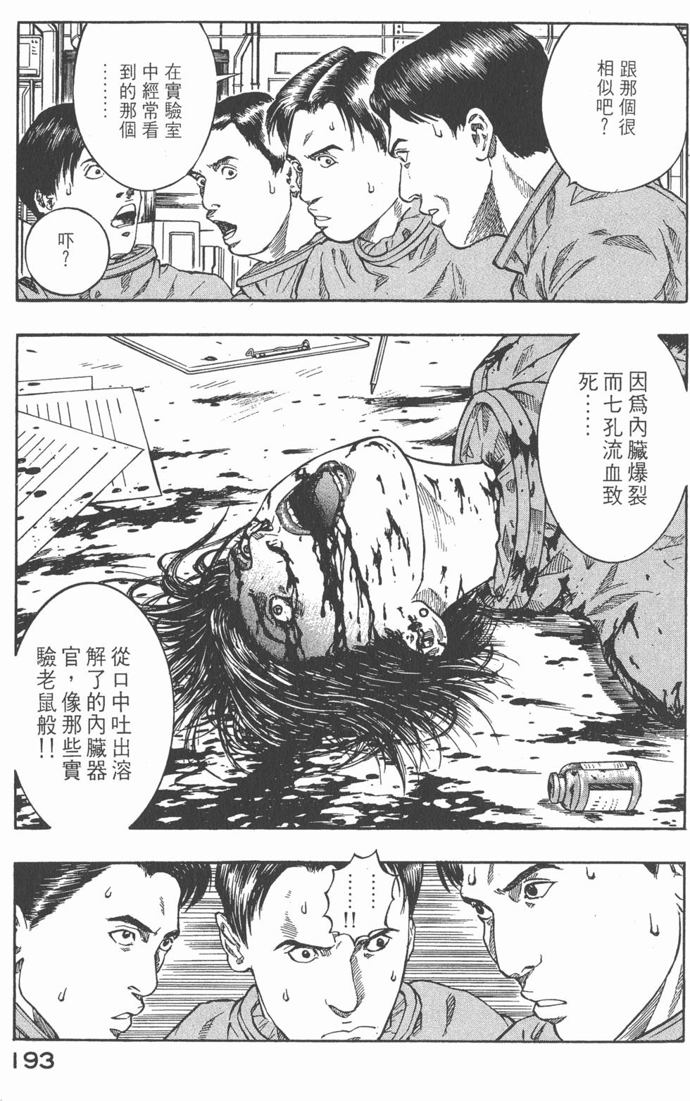 第191页