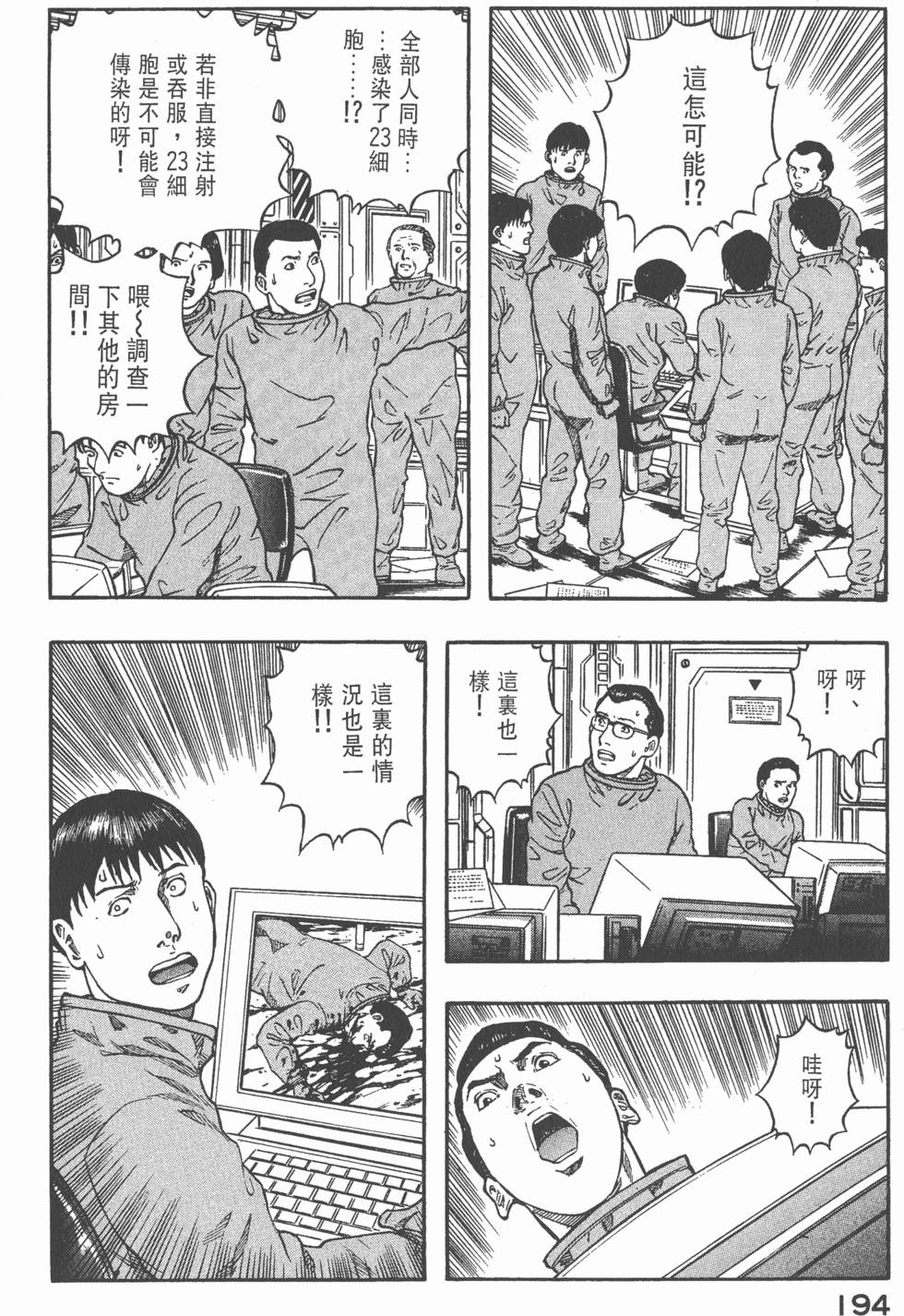 第192页