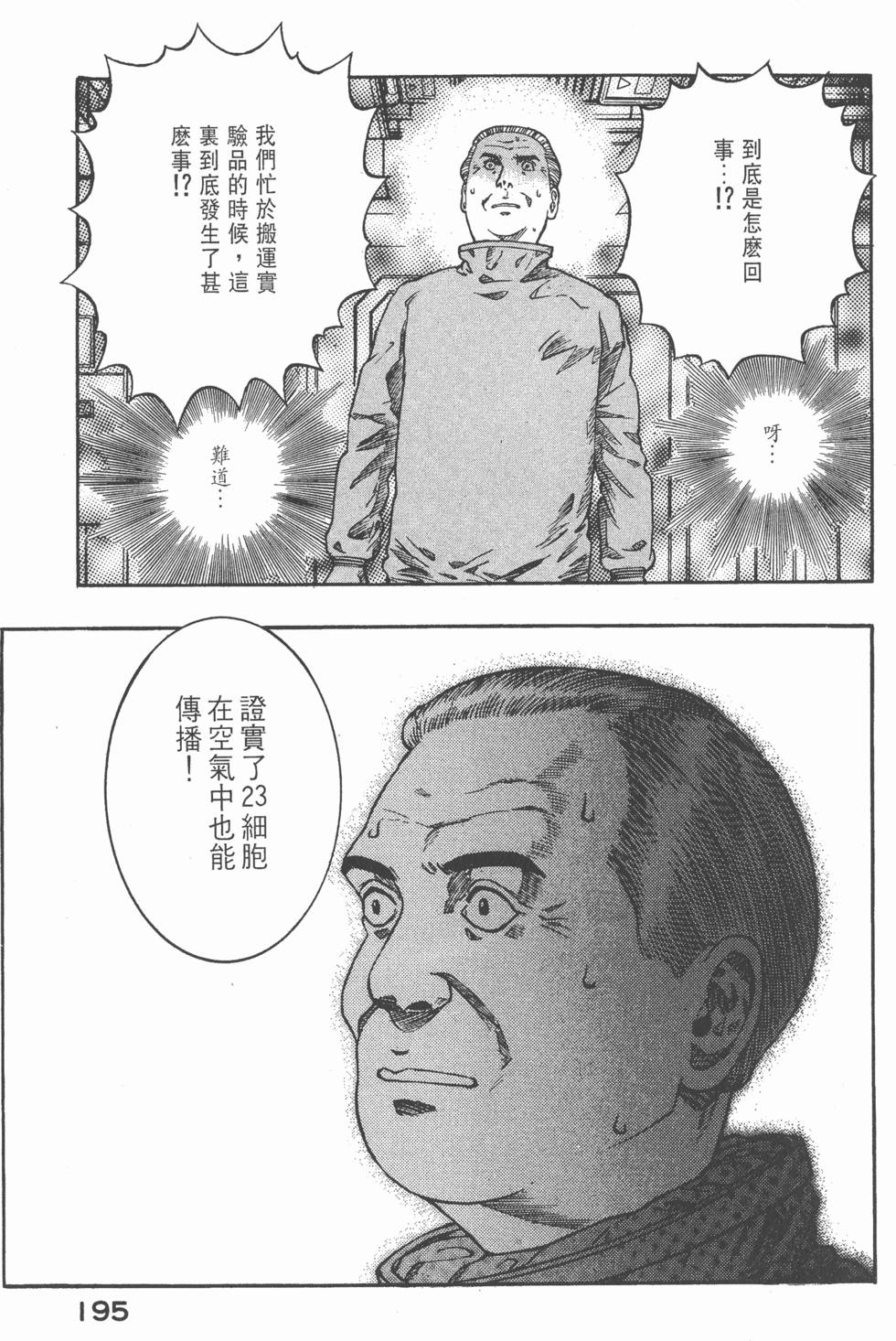第193页