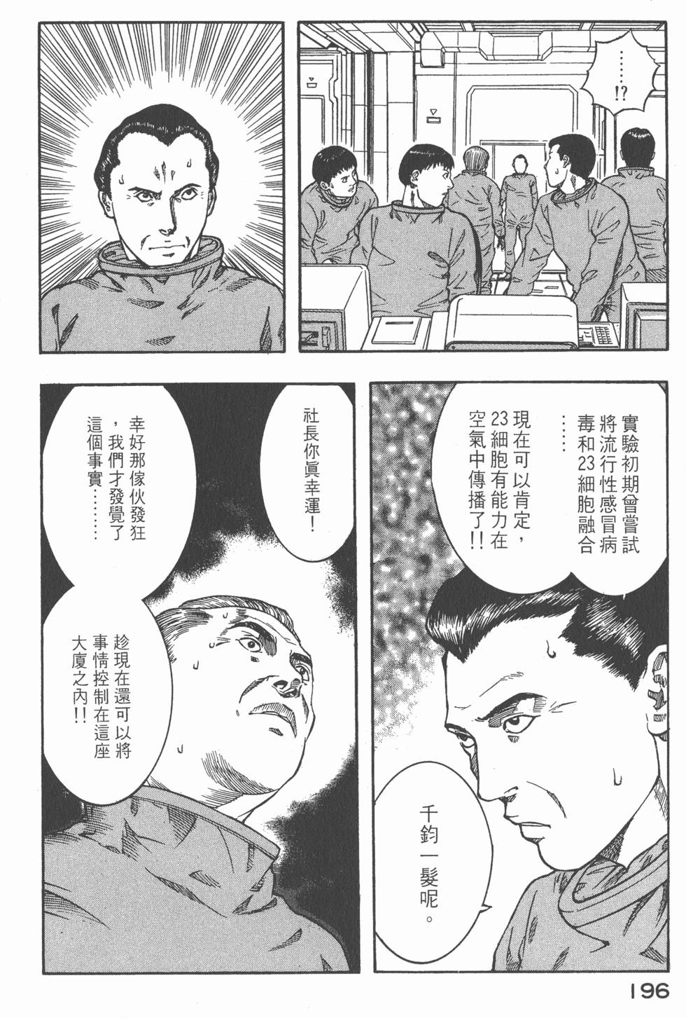 第194页
