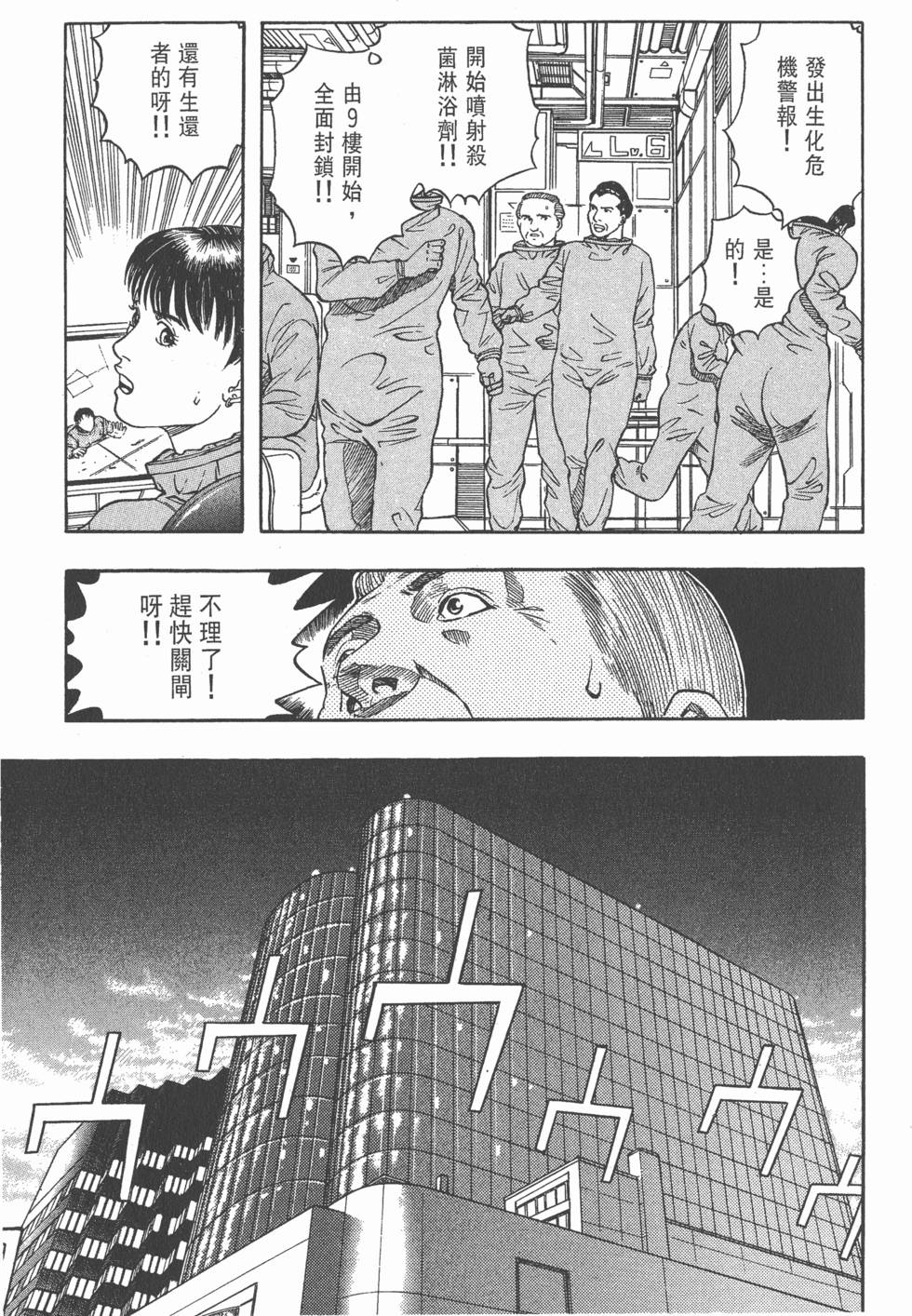 第195页