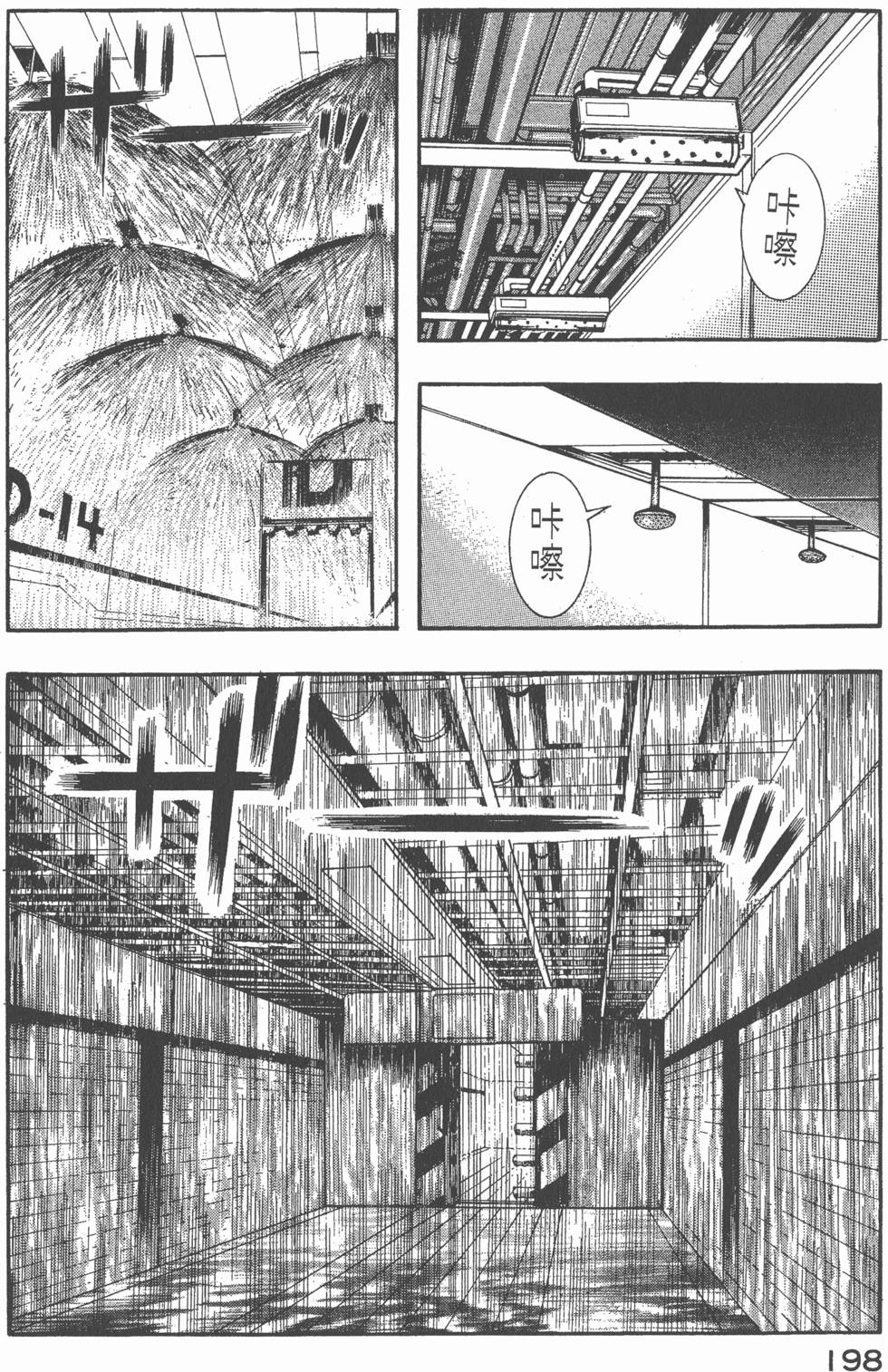 第196页