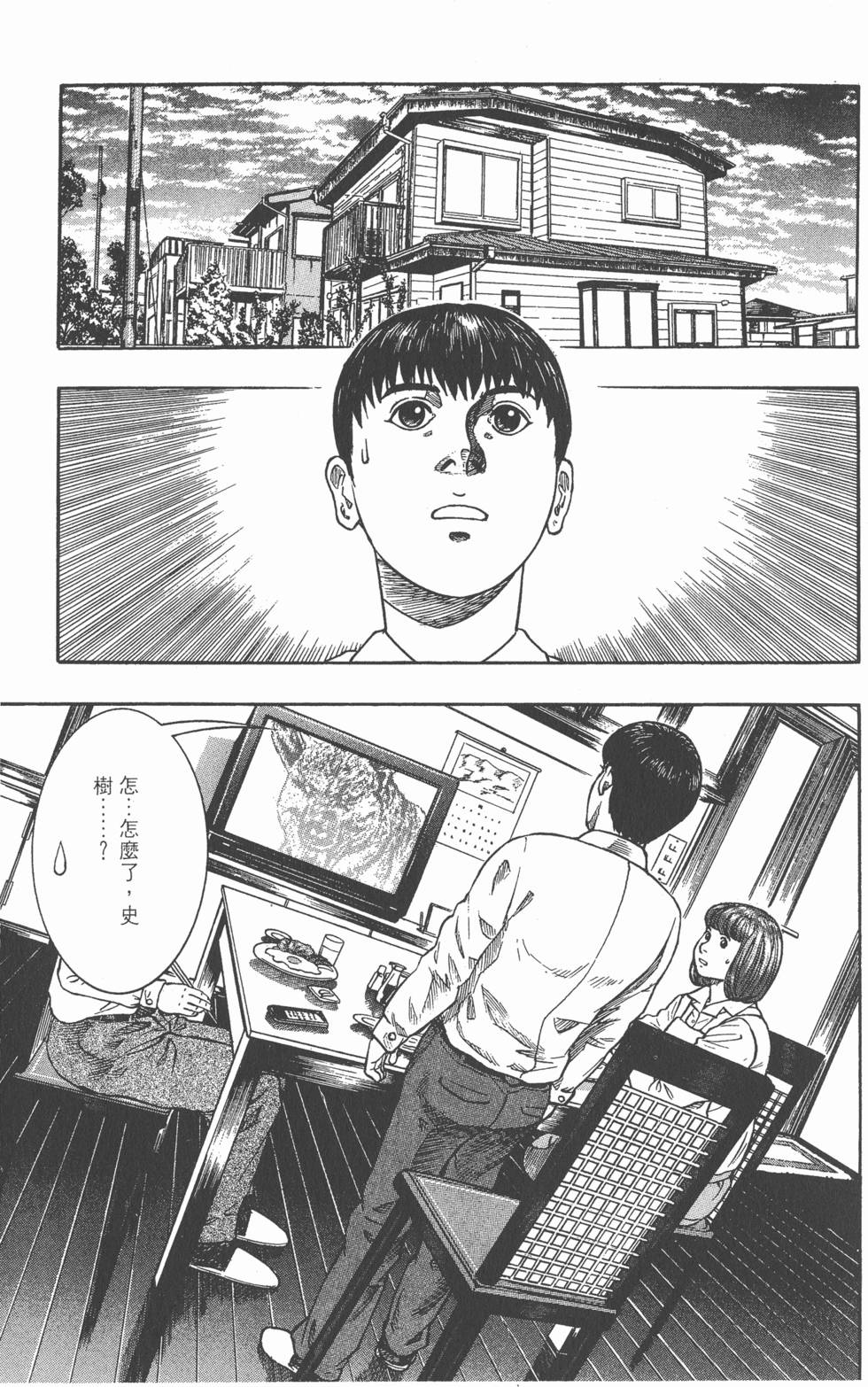 第205页