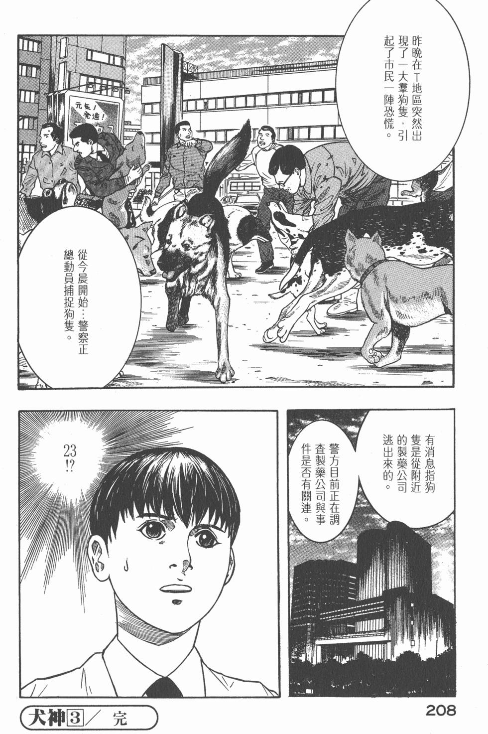 第206页