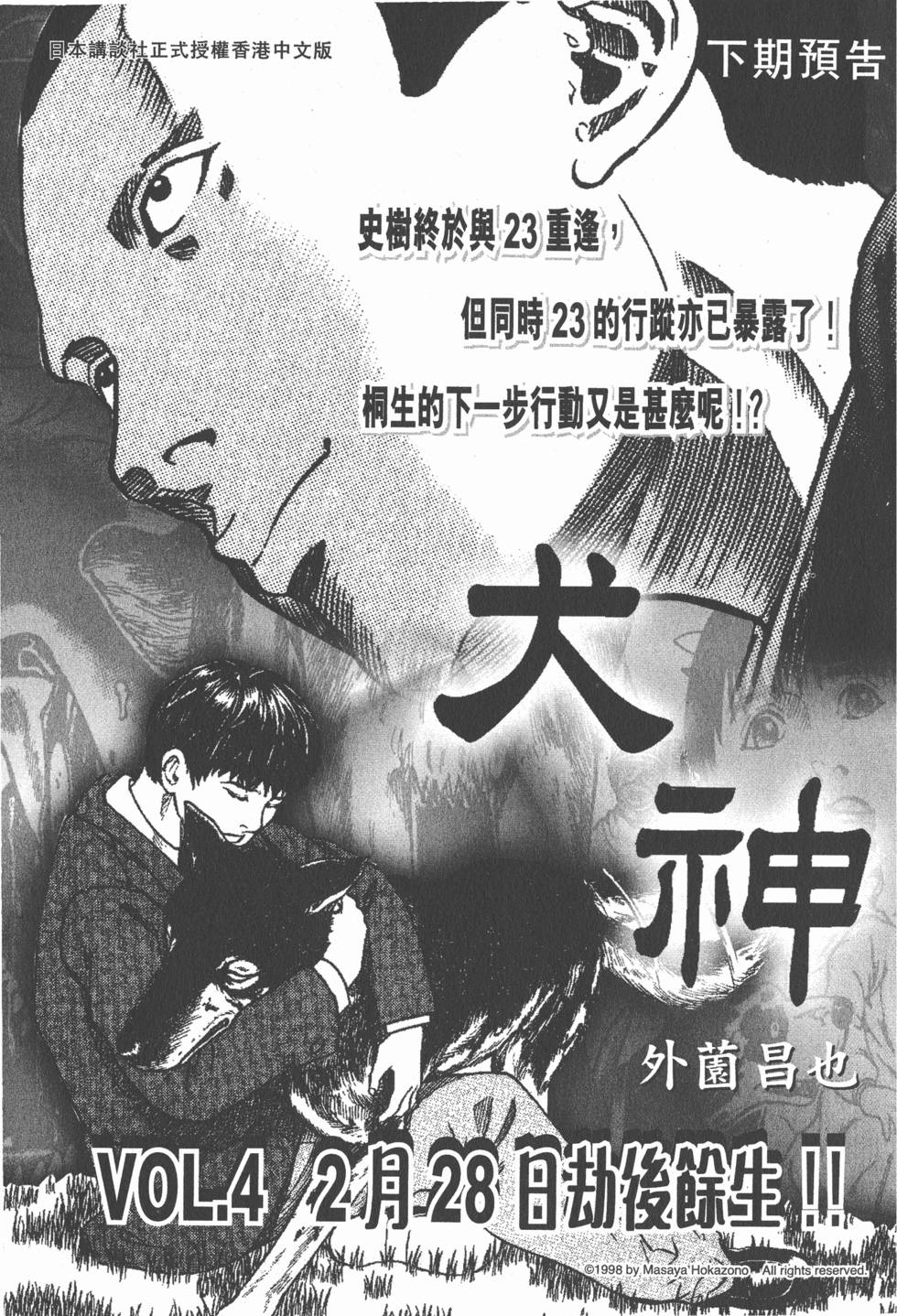 第207页