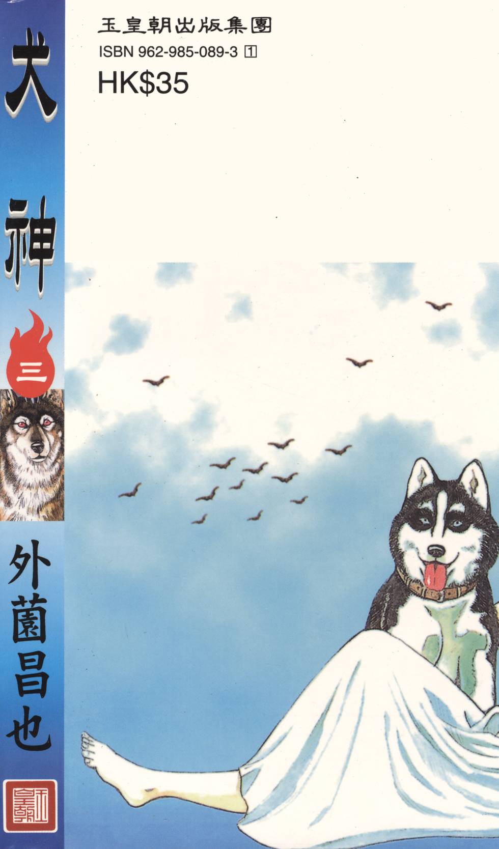 第209页