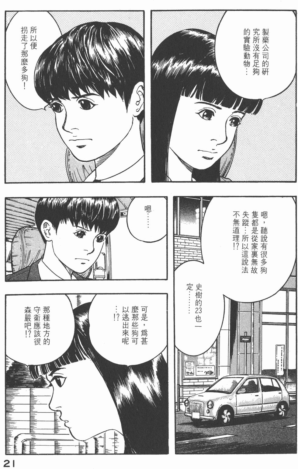 第19页