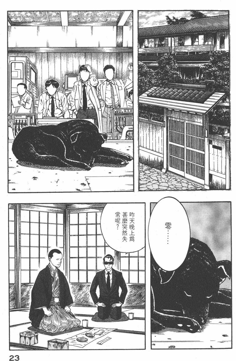 第21页