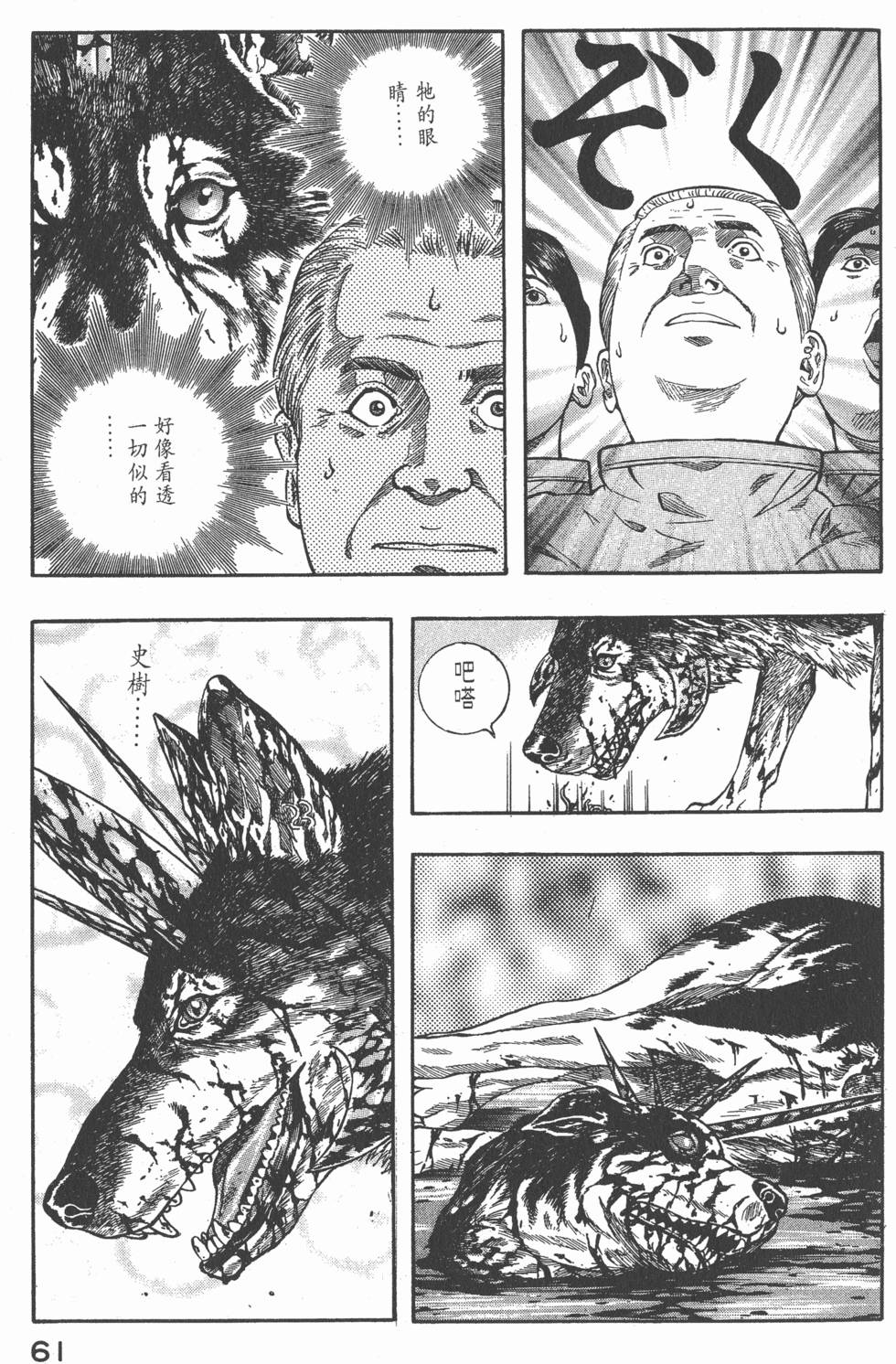第59页
