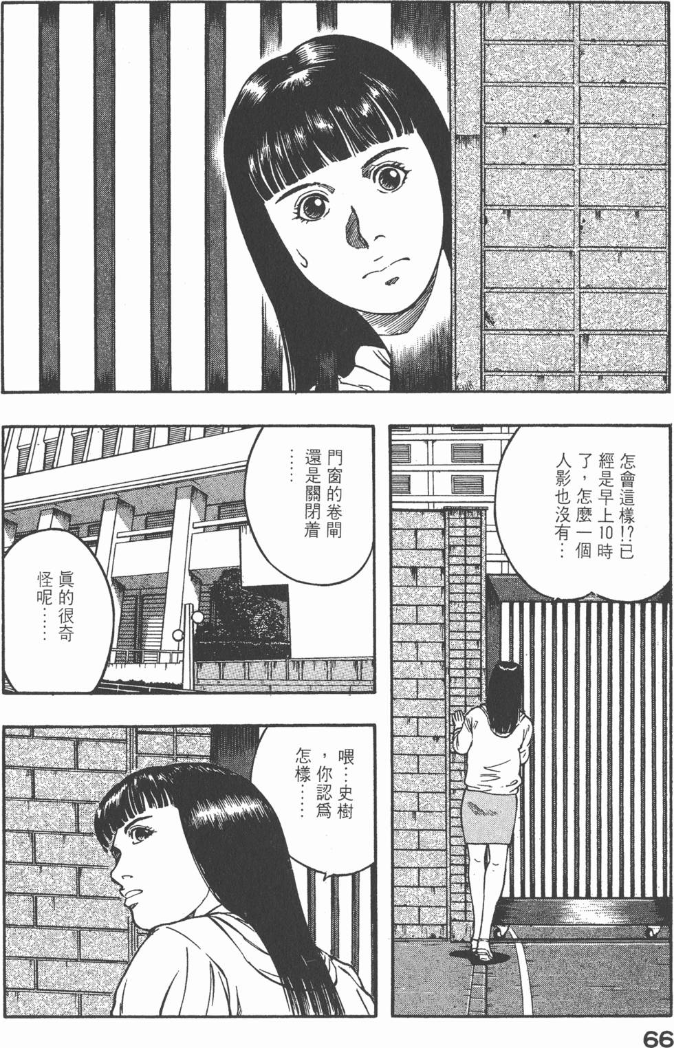 第64页