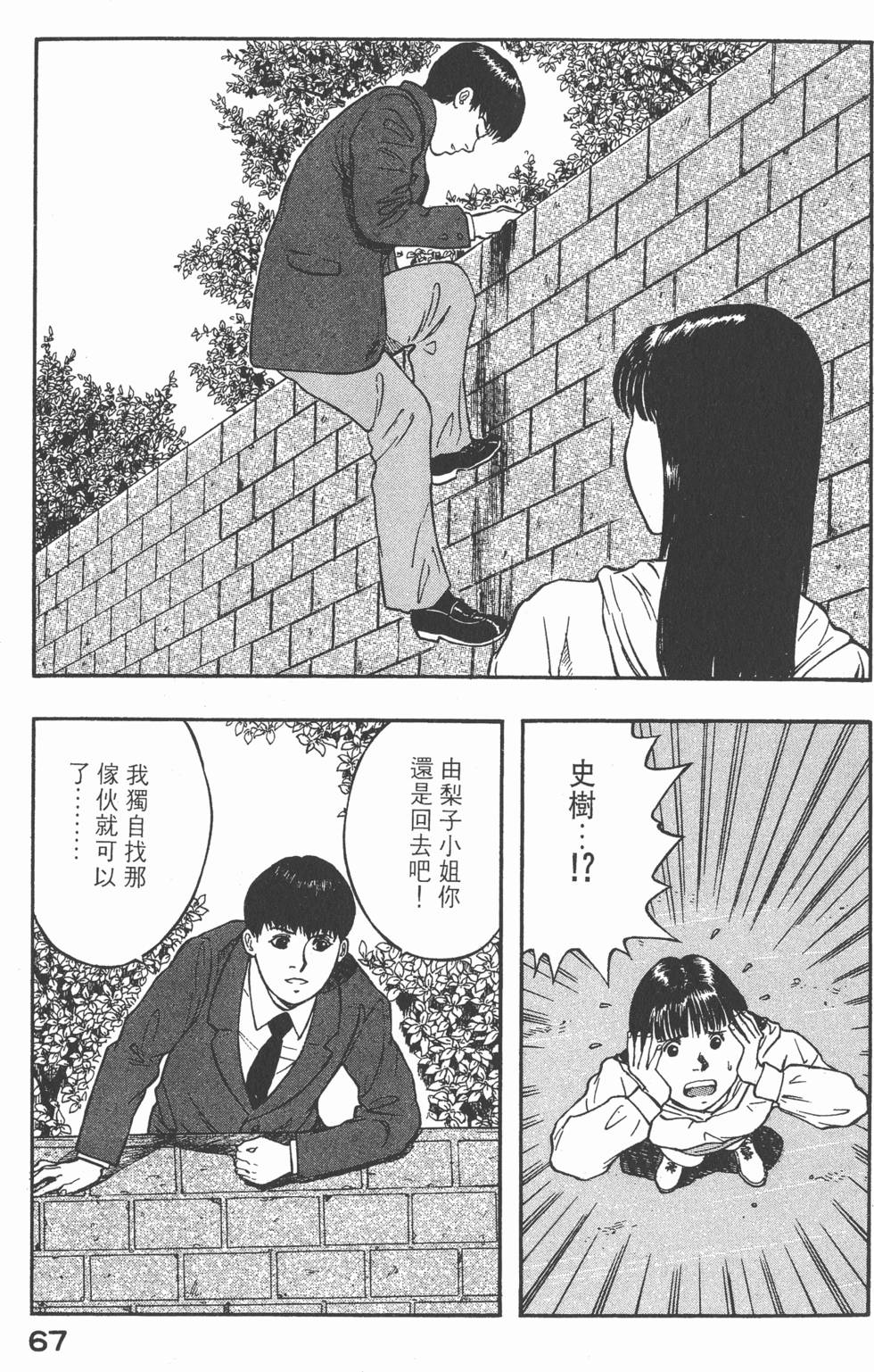 第65页