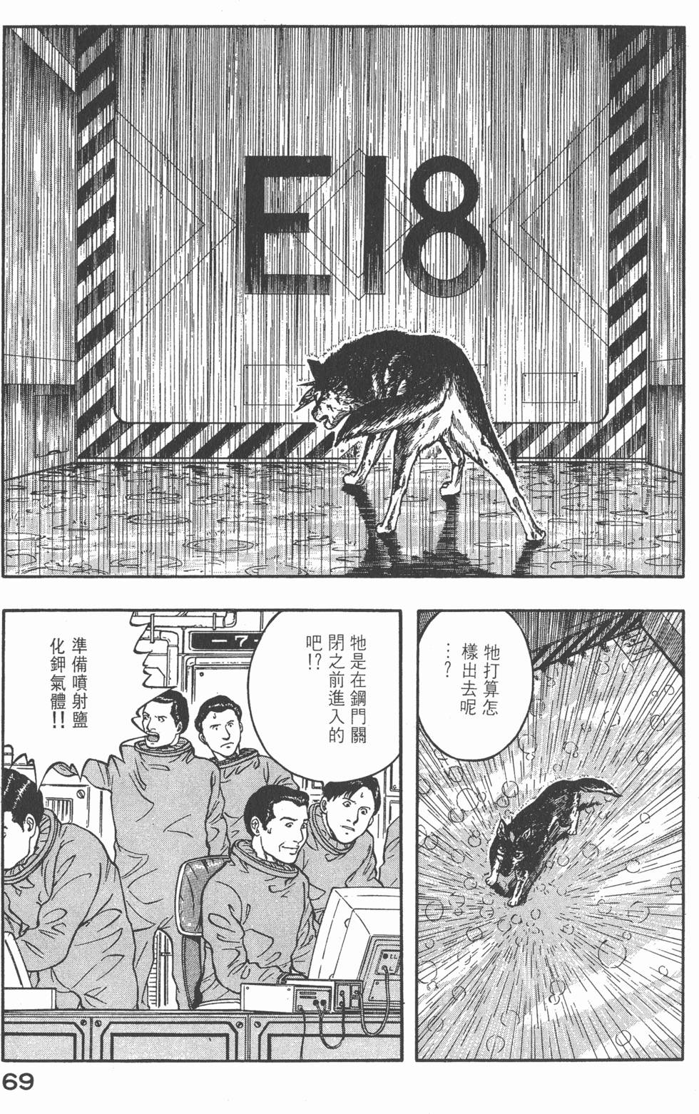 第67页