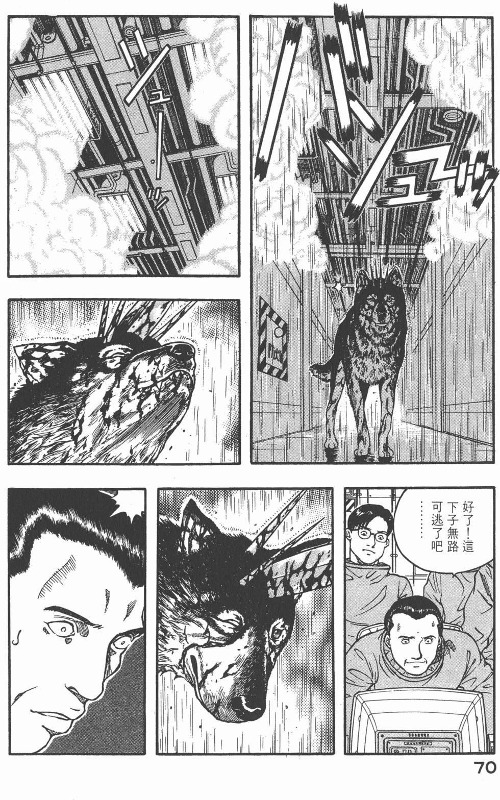 第68页