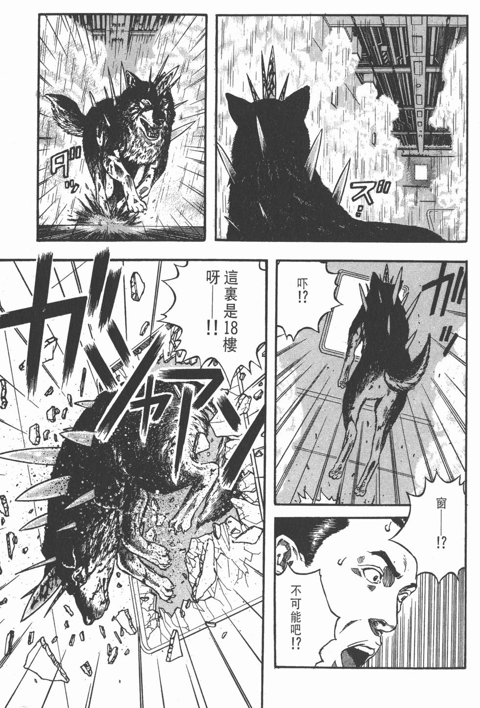 第69页