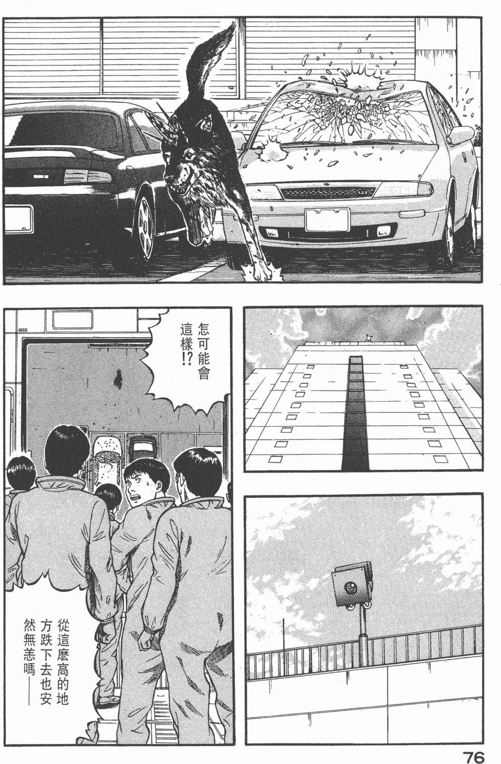 第74页