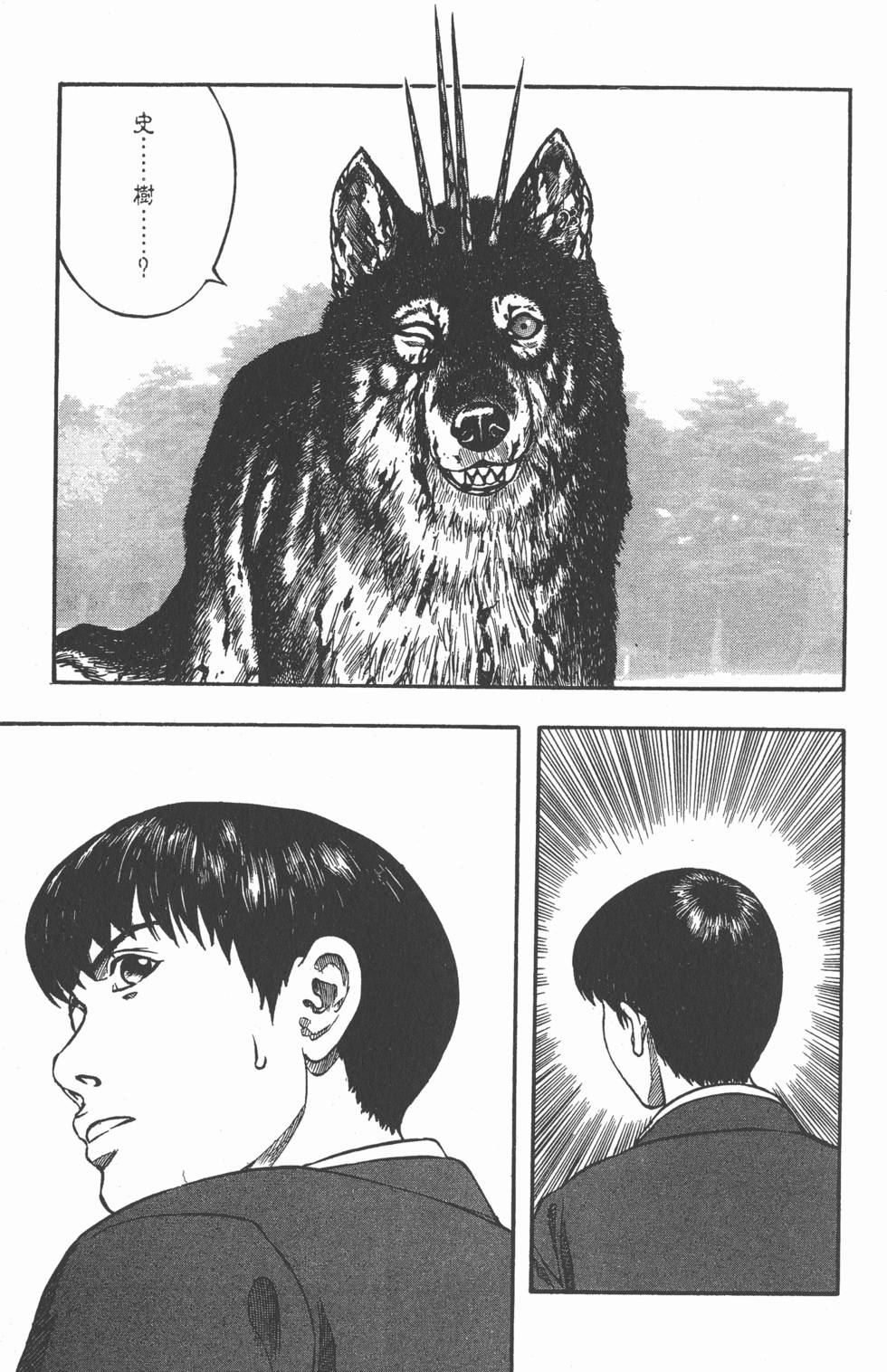 第77页