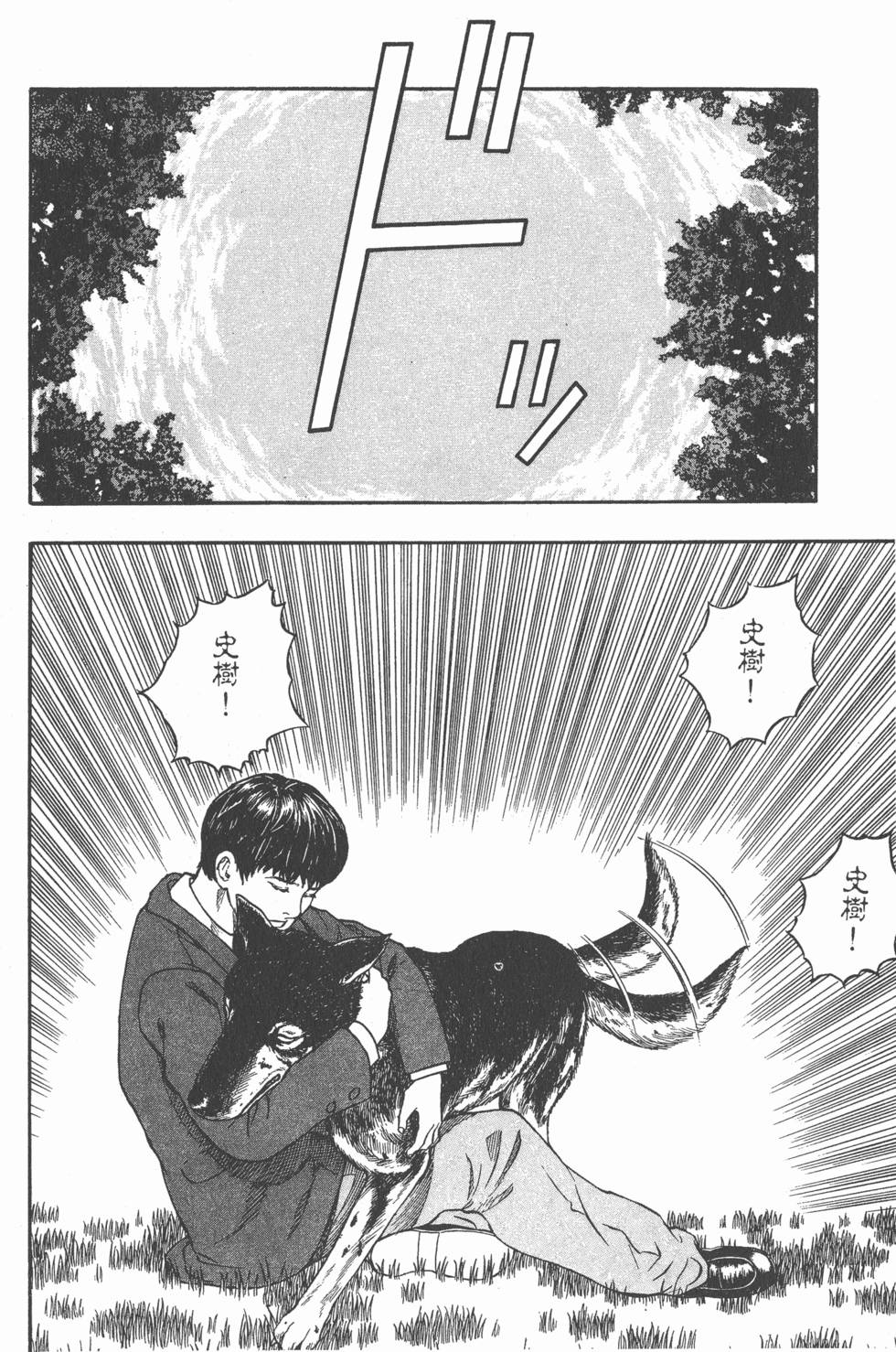 第90页