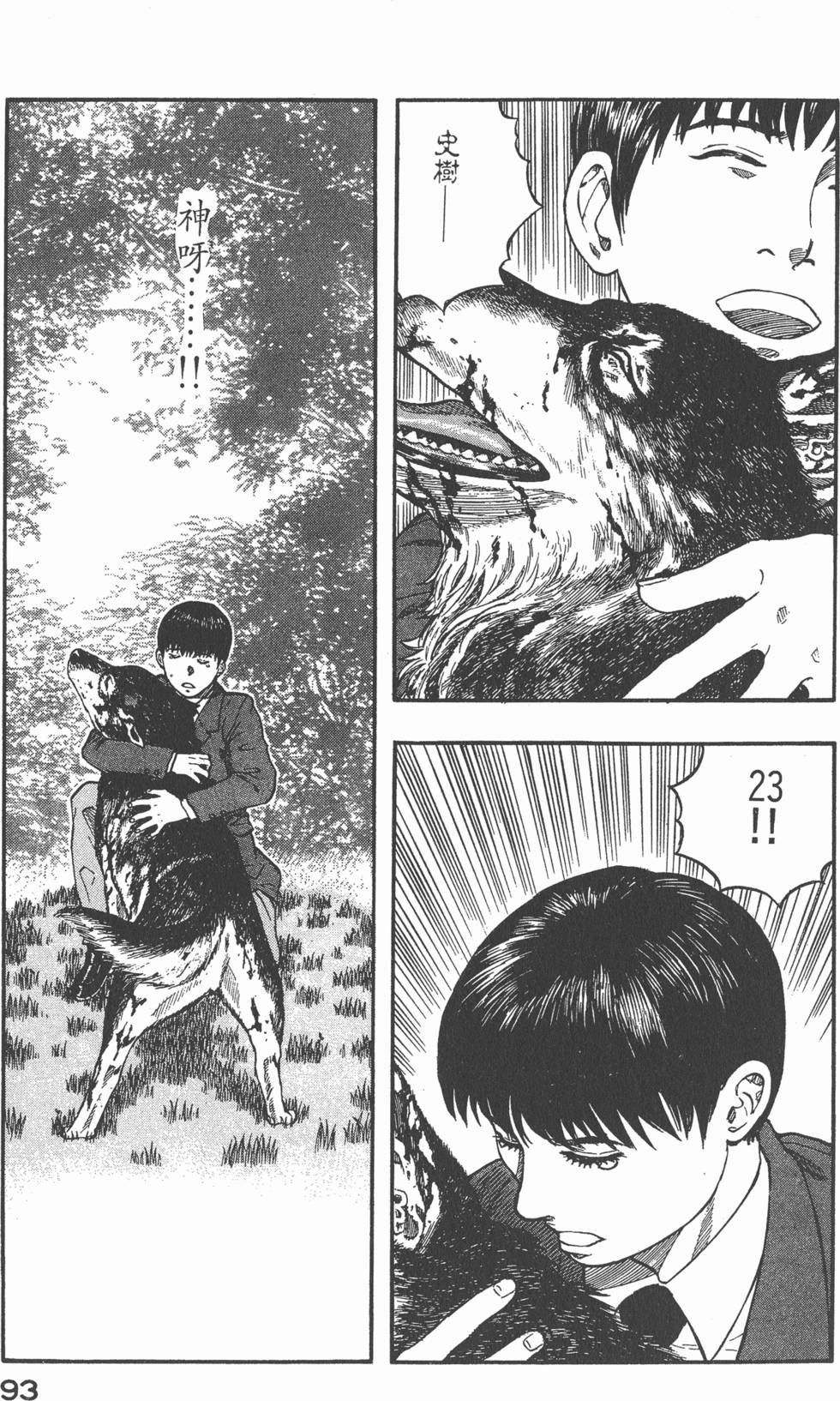 第91页