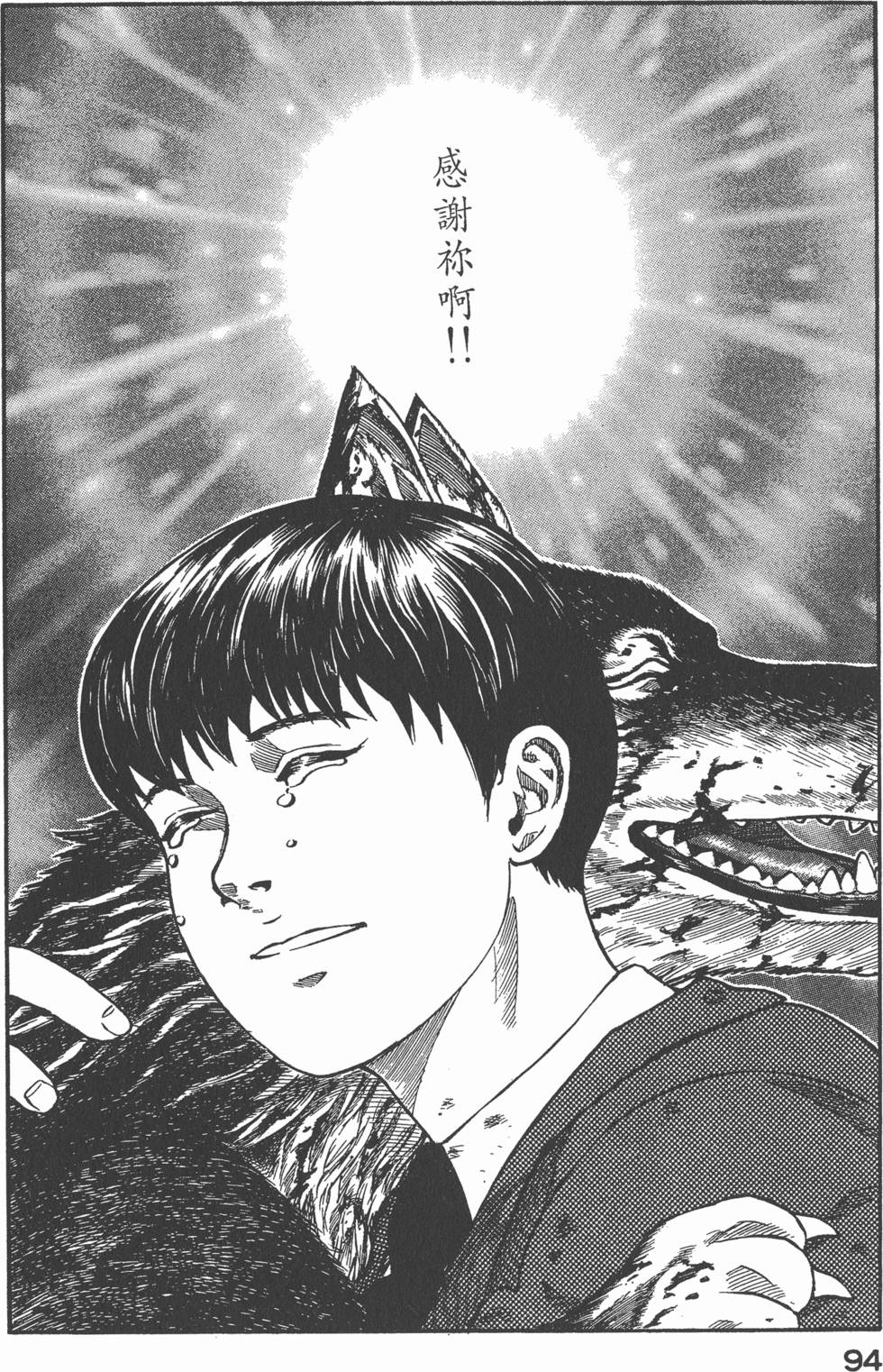 第92页