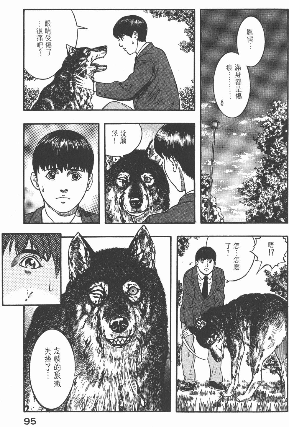 第93页
