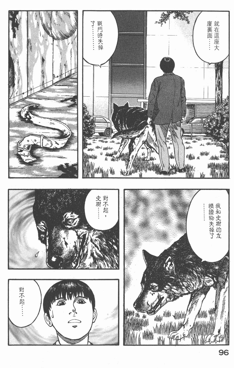 第94页