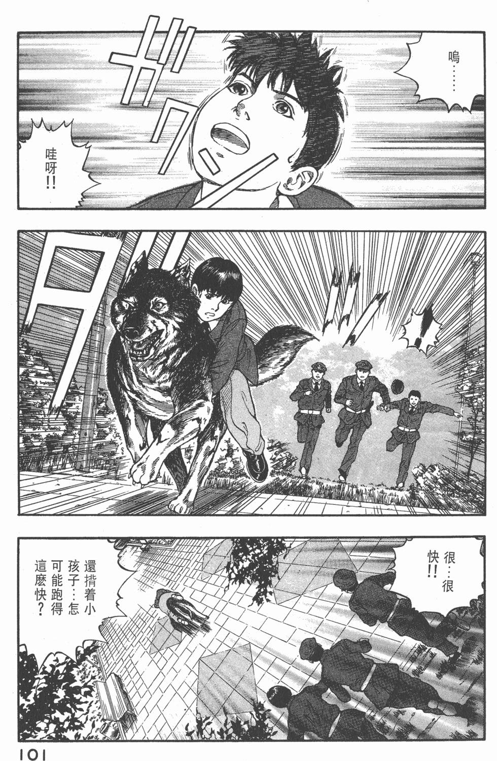 第99页