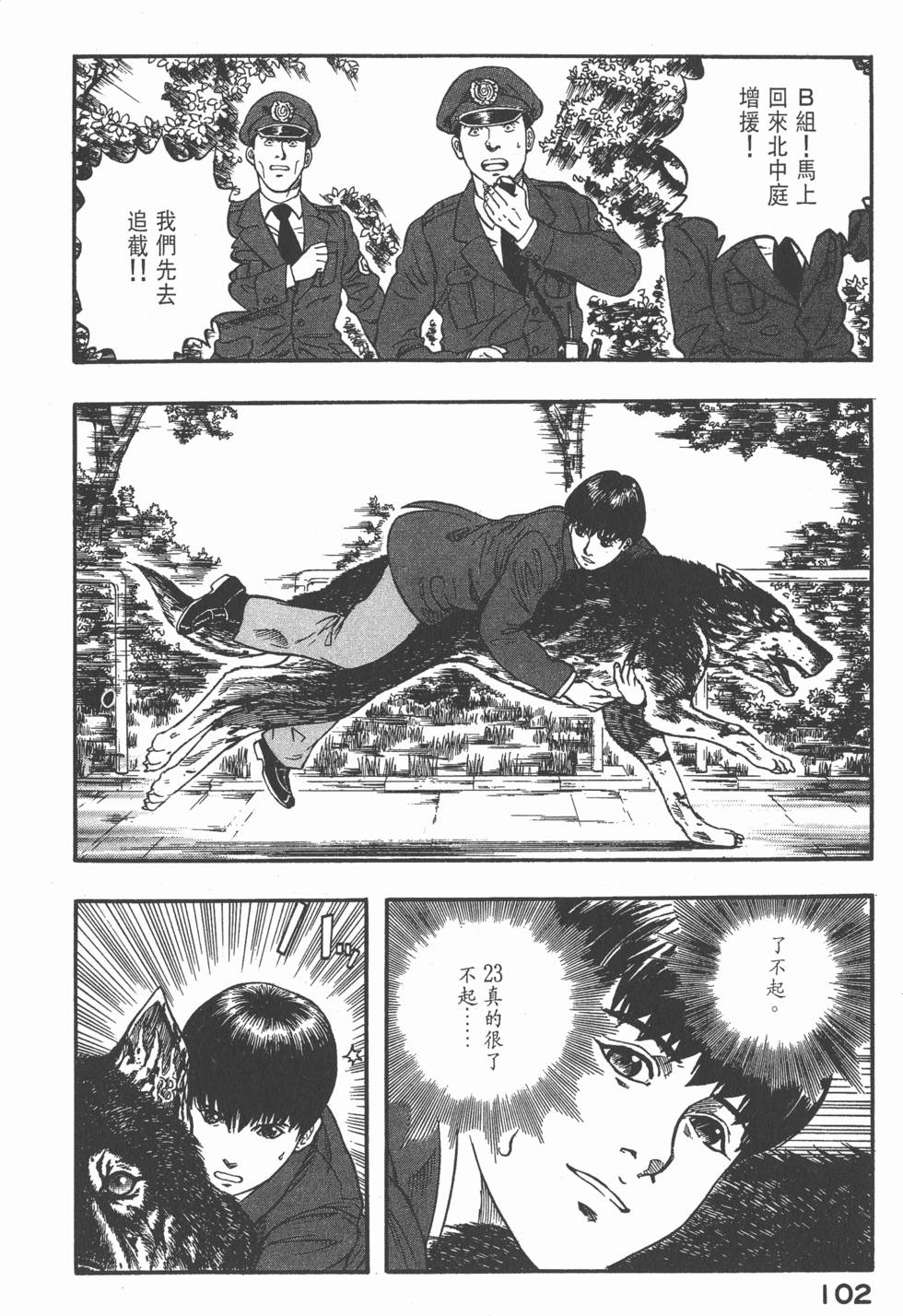 第100页
