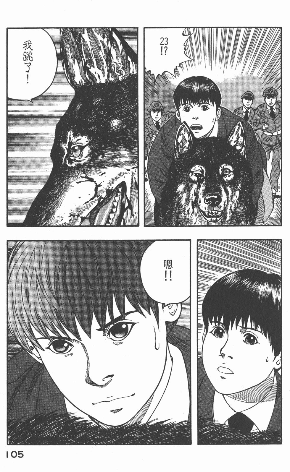 第103页