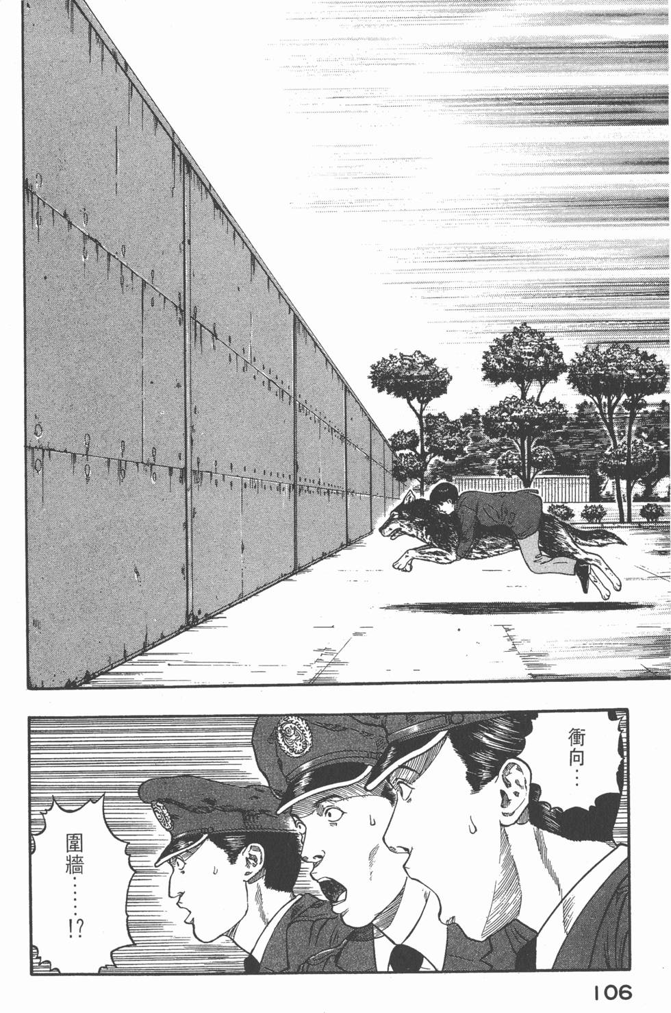 第104页