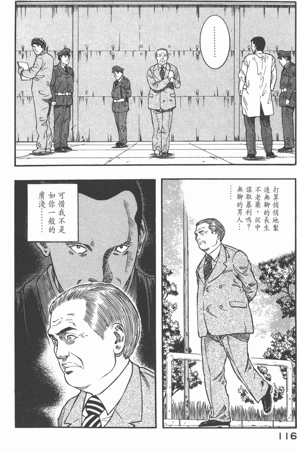 第114页