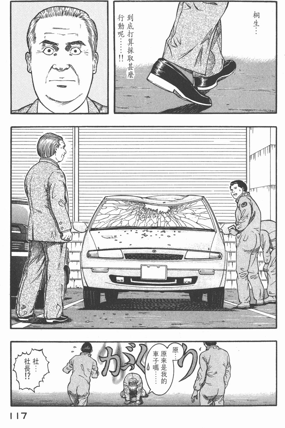 第115页