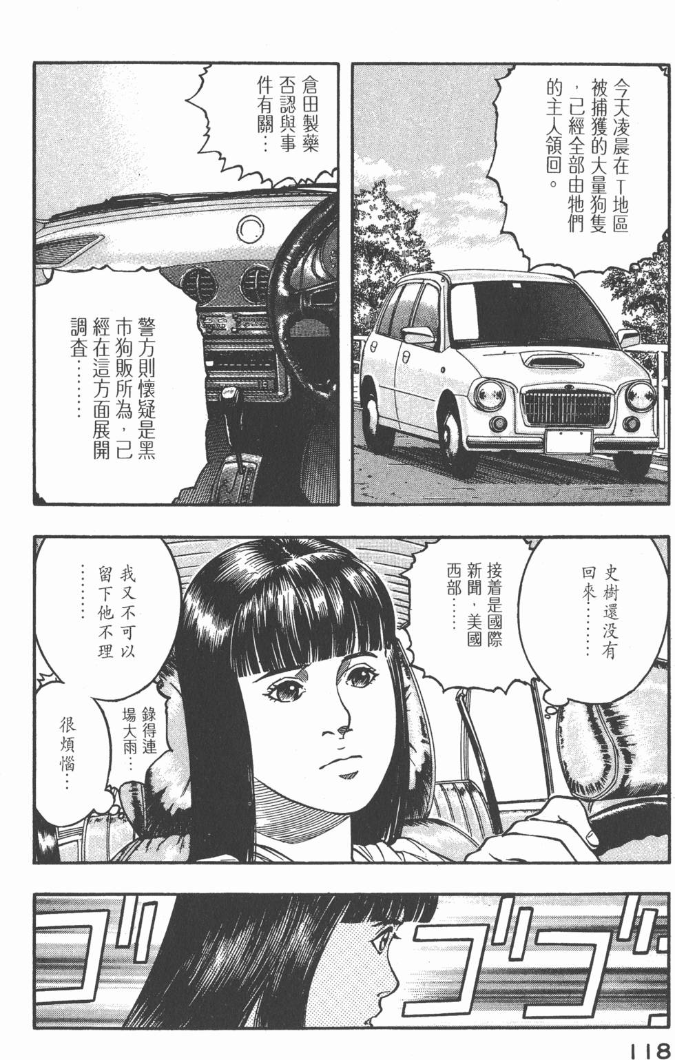 第116页