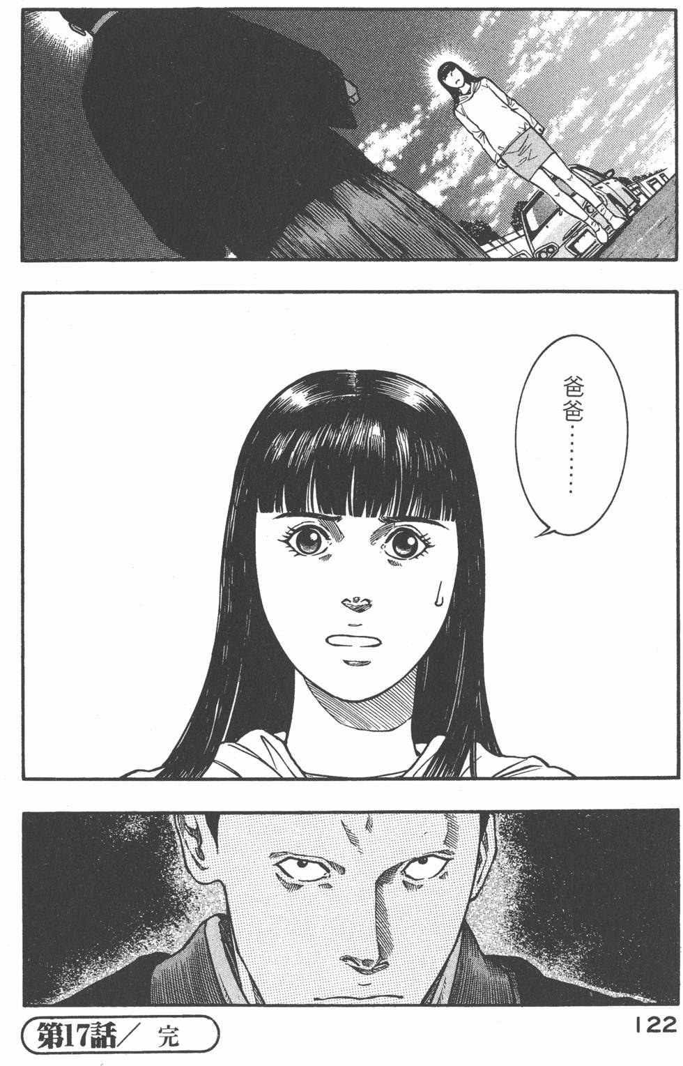 第120页