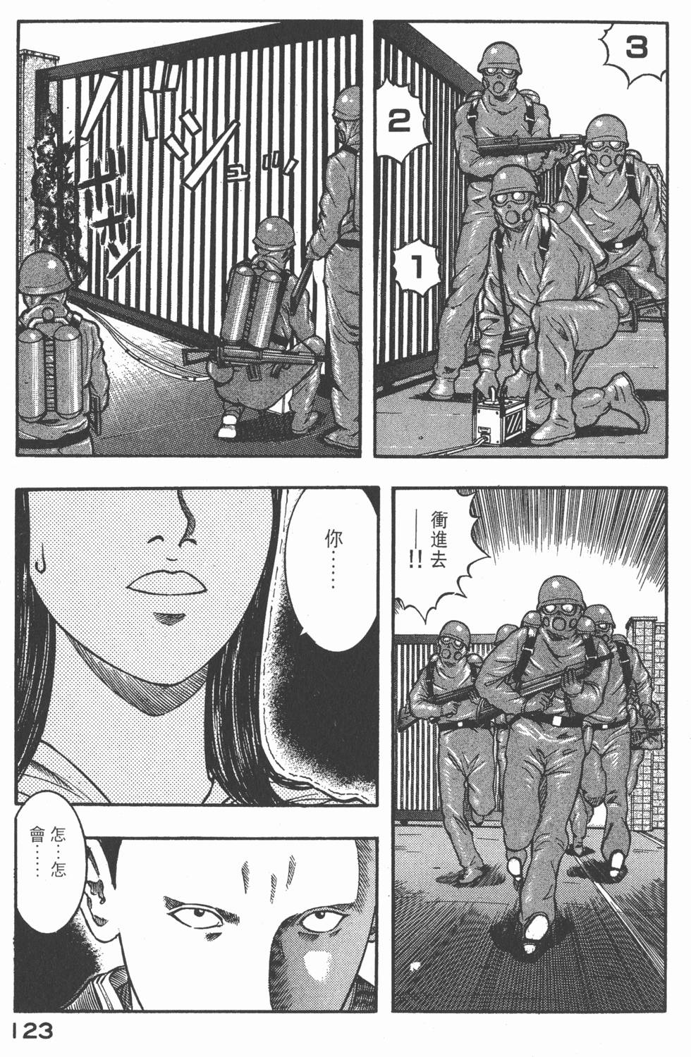 第121页
